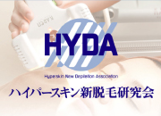 HYDA