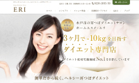 ハイパースキンカレン導入サロンのイメージ