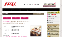 ADORN 福岡店