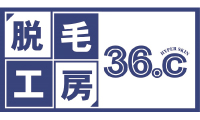 脱毛工房36.c