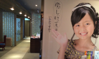 カレン天神本店