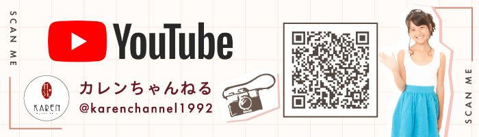 YouTubeはじめました！